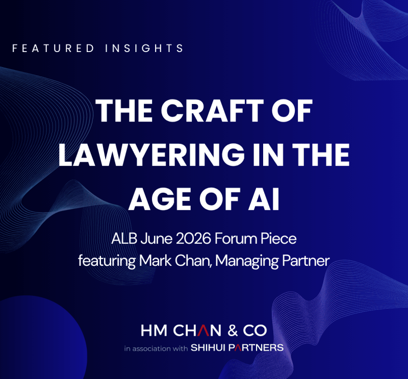 The Craft of Lawyering in the Age of AI: Insights from Asian Legal Business Forum